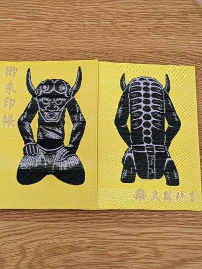 文殊仙寺,御朱印帳,barney