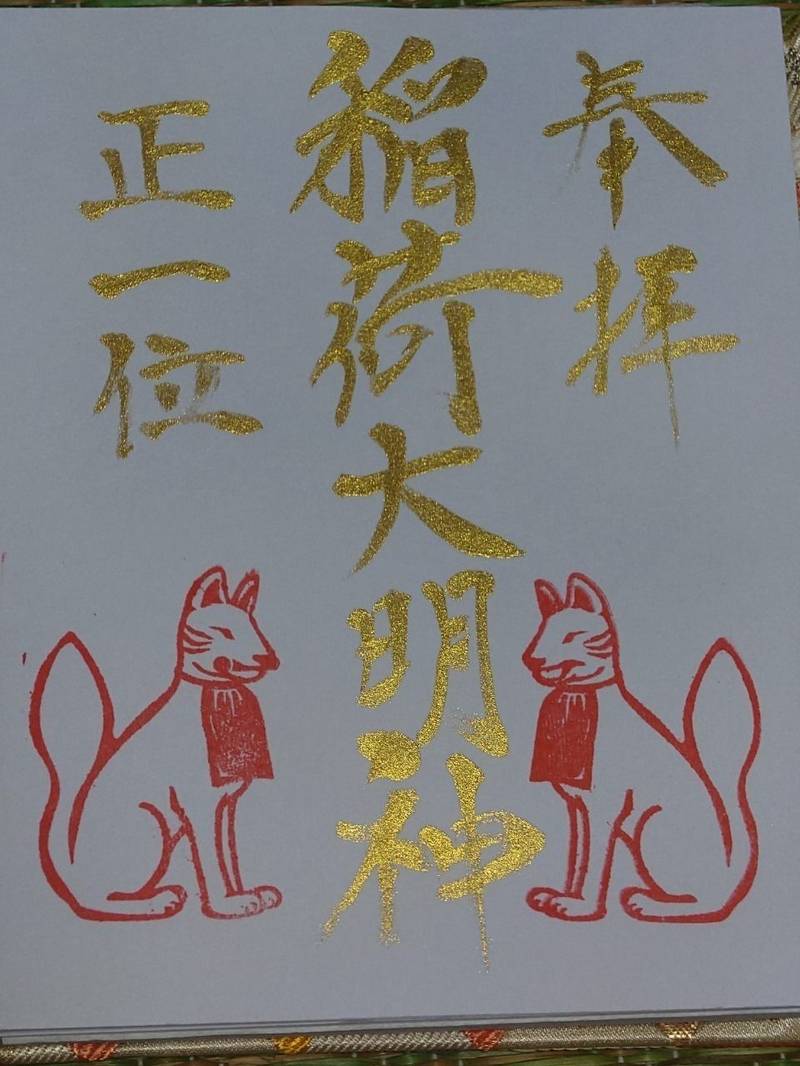 妻恋神社 (妻戀神社),東京都文京区湯島3丁目2-6