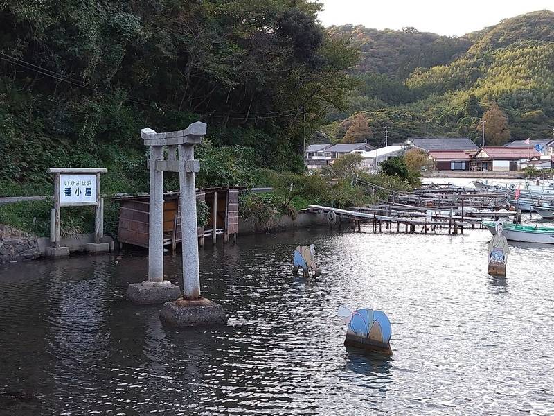 由良比女神社 授与品 隠岐郡西ノ島町 島根県 Omairi おまいり 由良比女神社 授与品 隠岐郡西ノ島町 島根県 Omairi おまいり