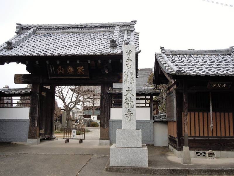 寶積山 白道院 大龍寺,埼玉県熊谷市葛和田898