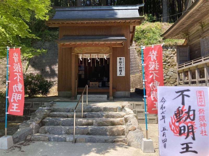 脊振神社,佐賀県神埼市脊振町服巻1455