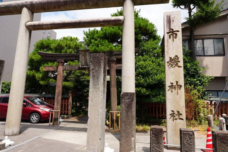 市姫神社,石川県金沢市尾張町２丁目２－２２