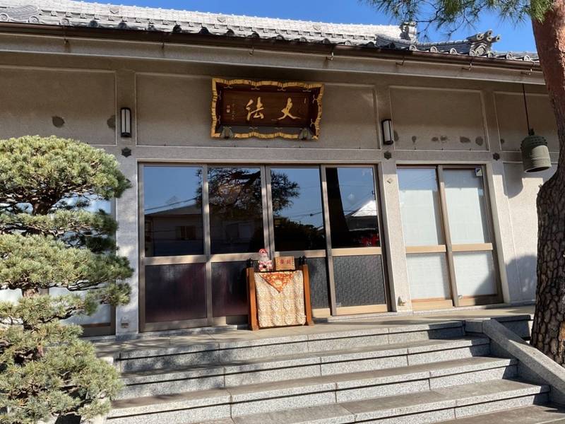大法禅寺（大法寺）,東京都武蔵野市吉祥寺東町2-9-13