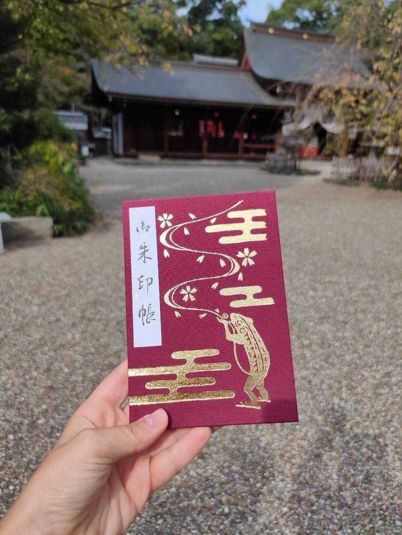 豊国神社 御朱印帳 名古屋市 愛知県 Omairi おまいり