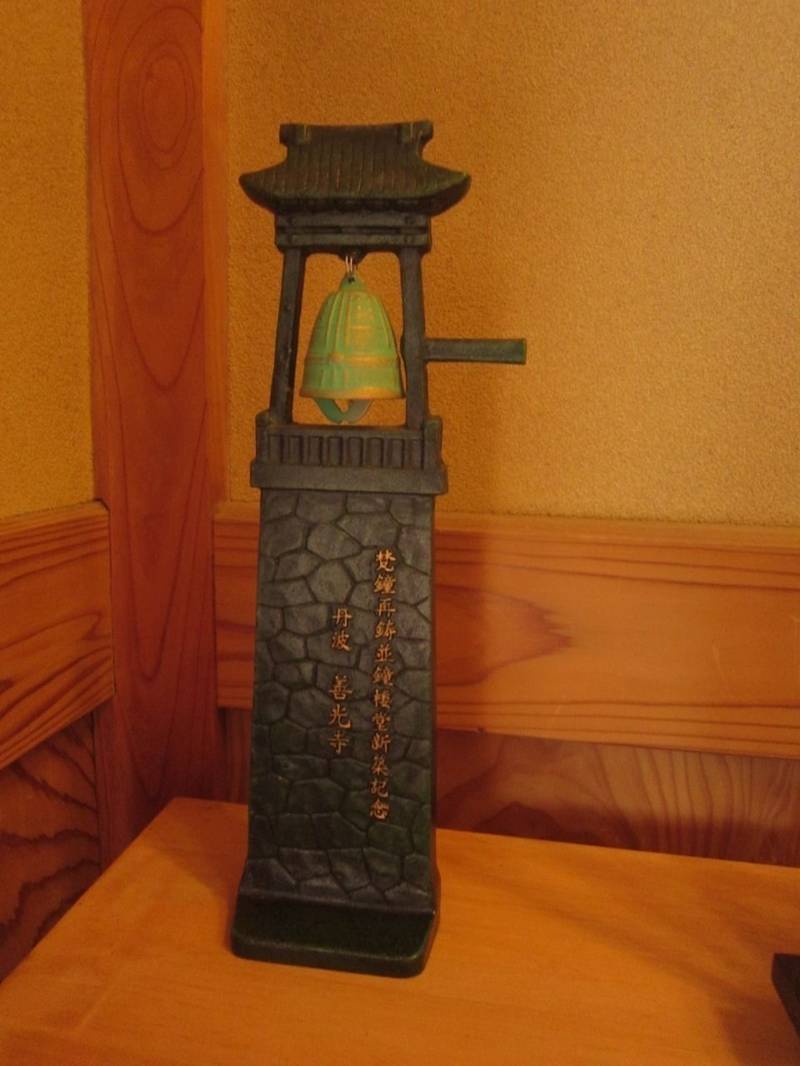 善光寺,京都府福知山市多保市１０７７