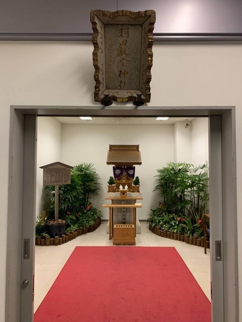 羽田航空神社 大田区 東京都 Omairi おまいり 羽田航空神社 大田区 東京都 Omairi おまいり