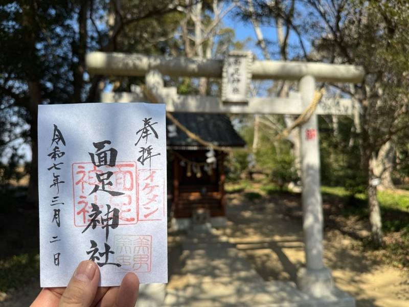 面足神社 (白子神社境内社),千葉県長生郡白子町関5364