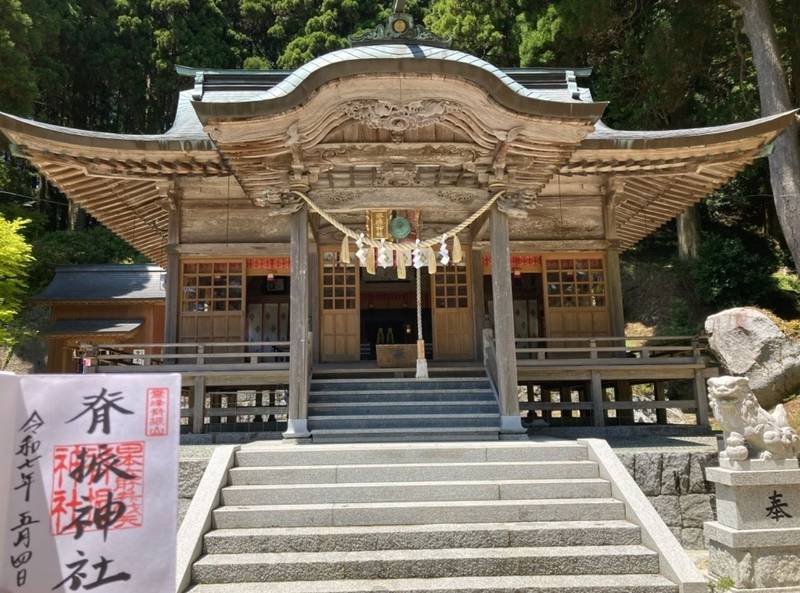 脊振神社,佐賀県神埼市脊振町服巻1455
