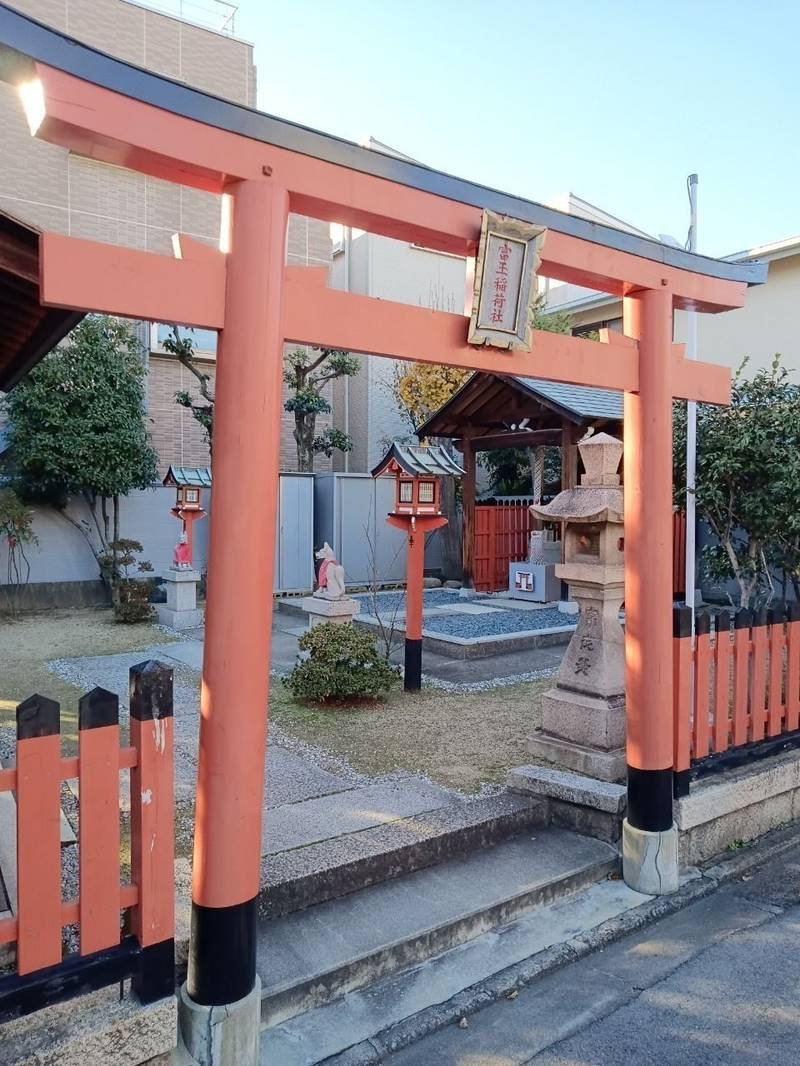 富玉稲荷神社,兵庫県神戸市東灘区御影中町７丁目１−３