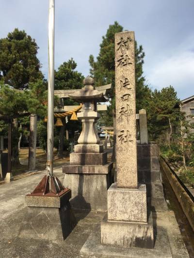 片口神社,見どころ,せこせこ