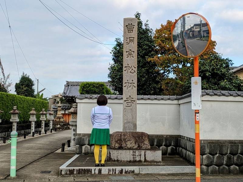 松林寺,愛知県小牧市東田中７９９