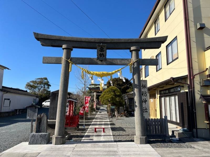 久之浜諏訪神社,福島県いわき市久之浜町久之浜中町16