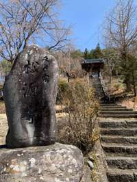 南佐久郡小海町の御朱印・神社・お寺 人気ランキング2025