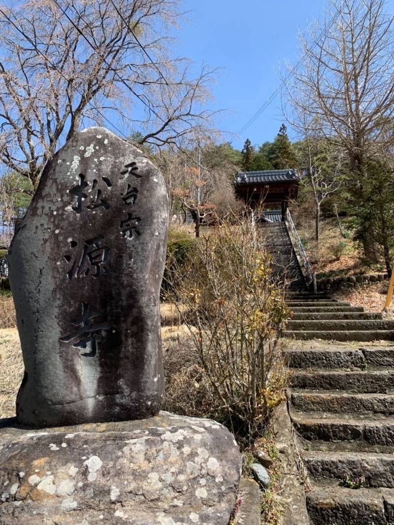 南佐久郡小海町の御朱印・神社・お寺 人気ランキング2023