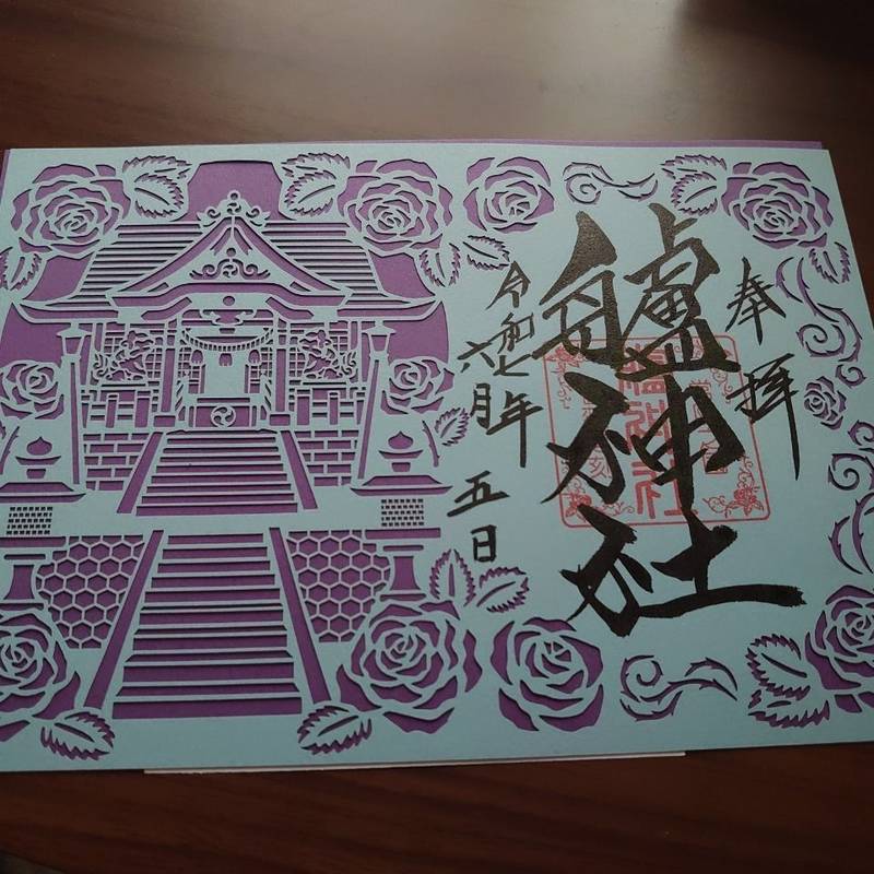 艫神社,茨城県日立市十王町友部東4-1-2