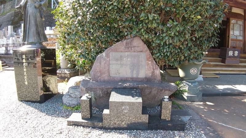 安西寺,静岡県静岡市葵区丸山町23