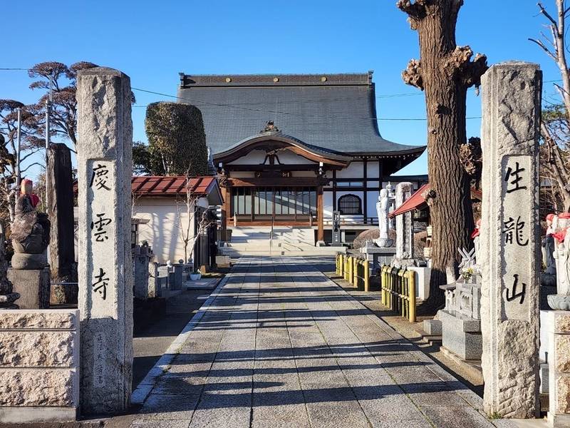 生龍山 慶雲寺,群馬県太田市鶴生田町６５１