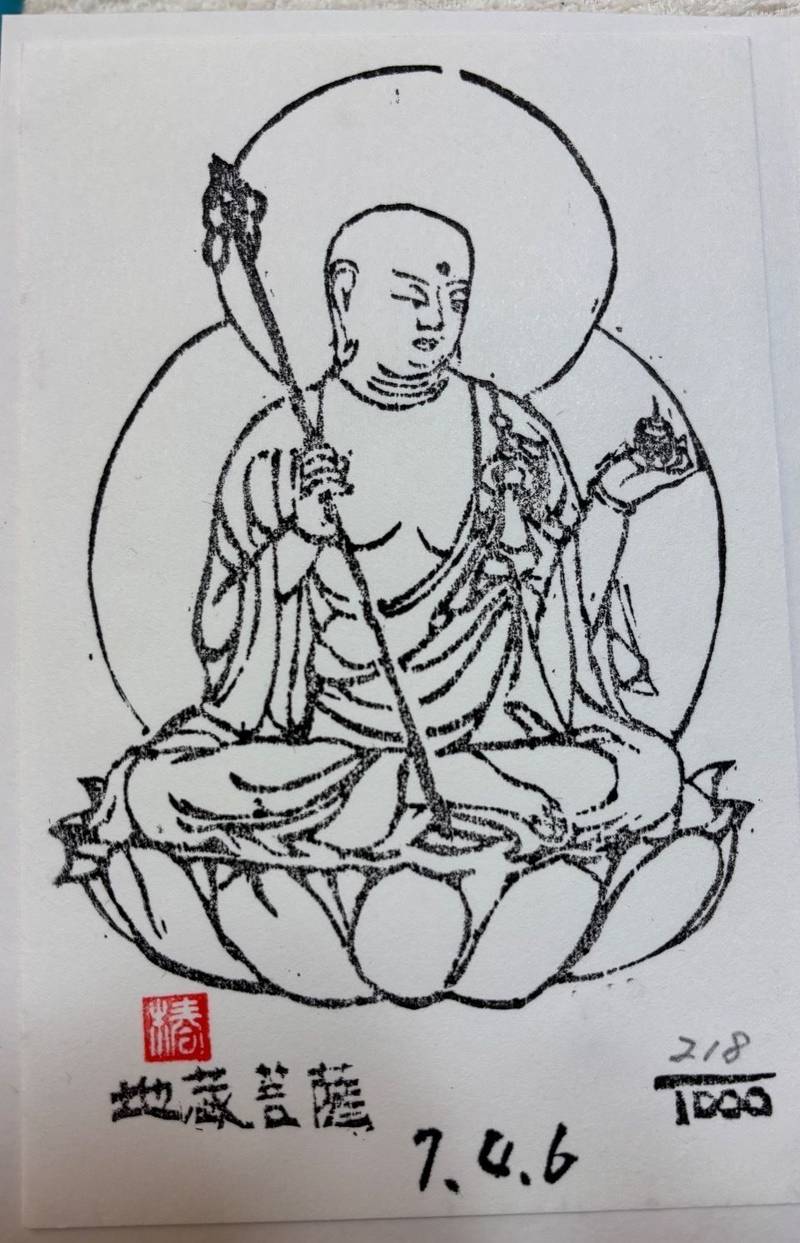 高照寺,兵庫県養父市八鹿町高柳1156