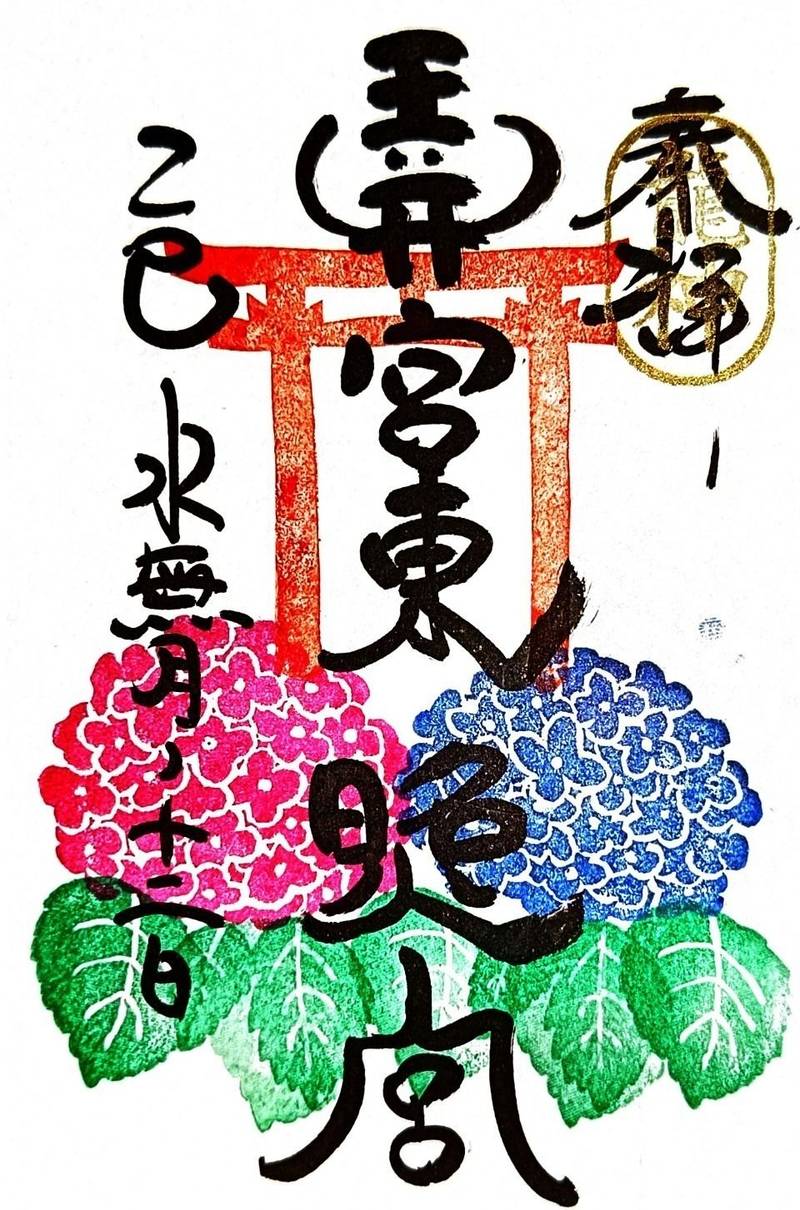 玉井宮東照宮,岡山県岡山市中区東山1-3-81