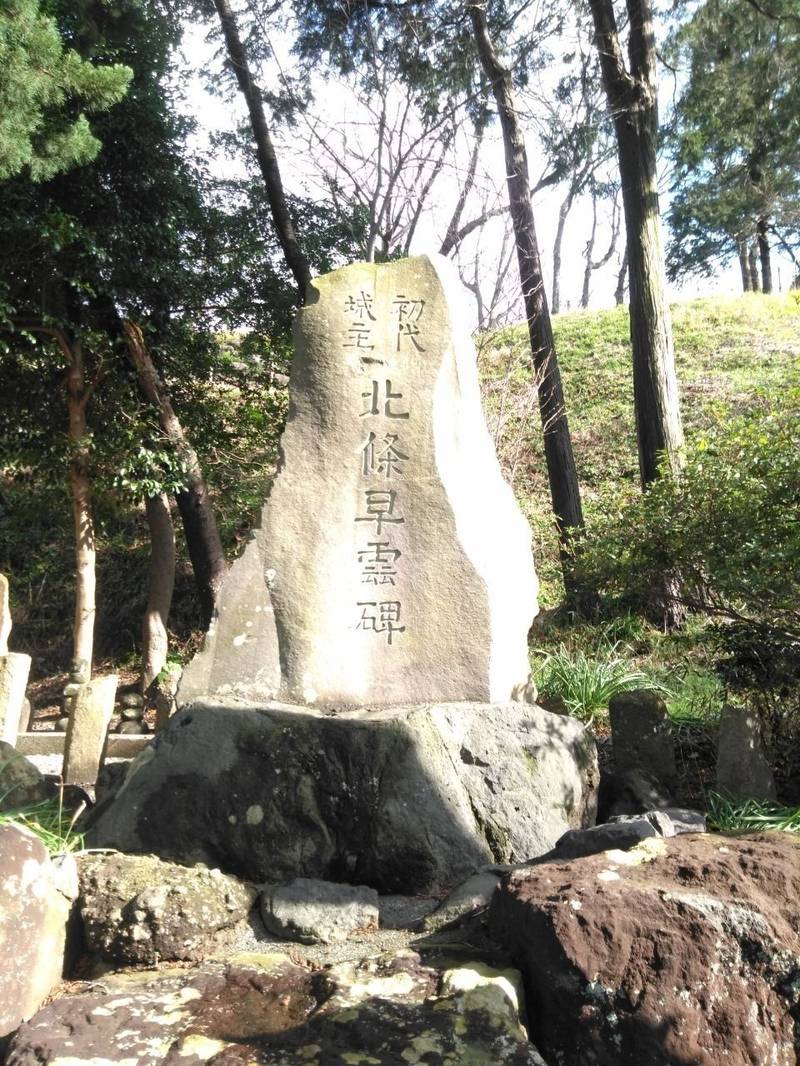 根古屋高尾山穂見神社 沼津市 静岡県 Omairi おまいり