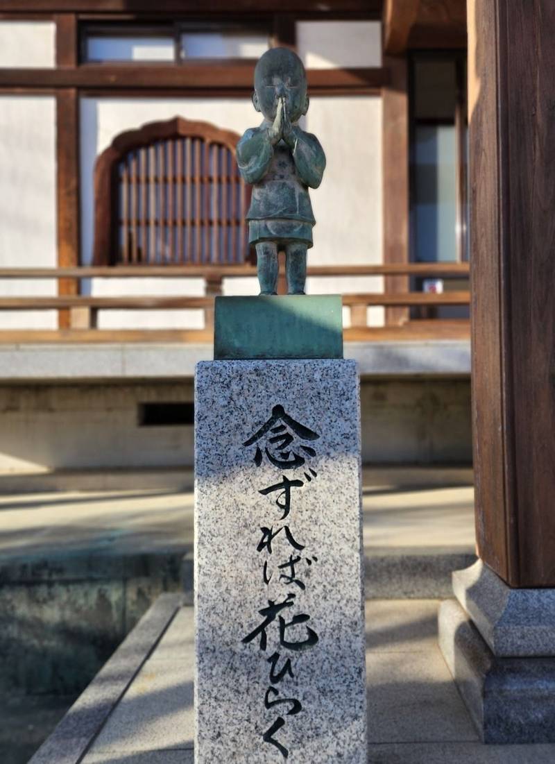 生龍山 慶雲寺,群馬県太田市鶴生田町６５１