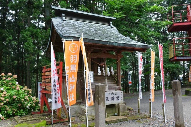 羽黒山神社 御朱印 宇都宮市 栃木県 Omairi おまいり 羽黒山神社 御朱印 宇都宮市 栃木県 Omairi おまいり