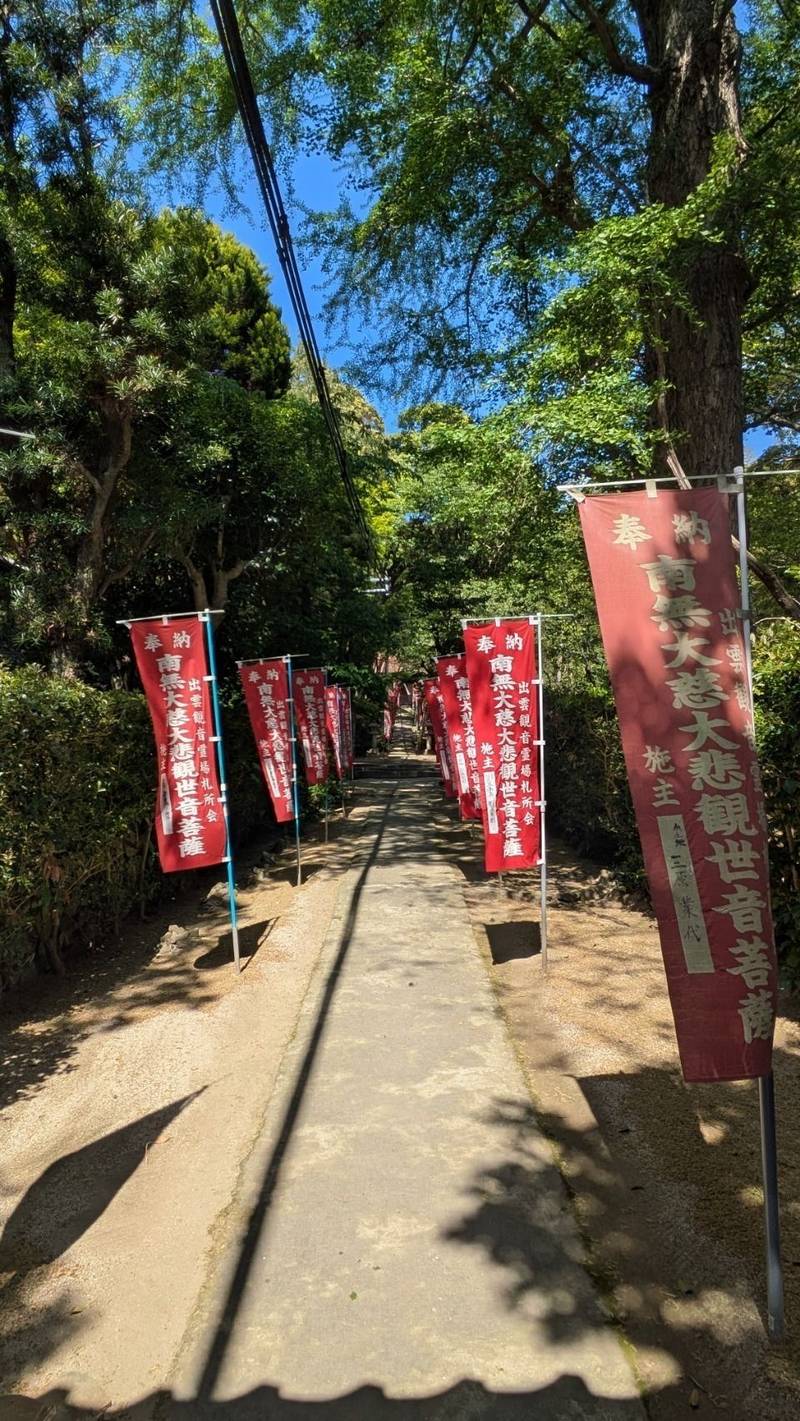 長谷寺,島根県出雲市大社町杵築北3016