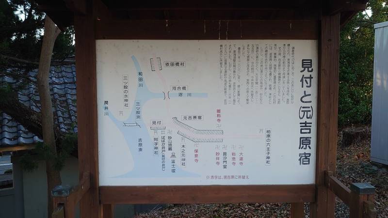 阿字神社里宮,静岡県富士市鈴川町１２