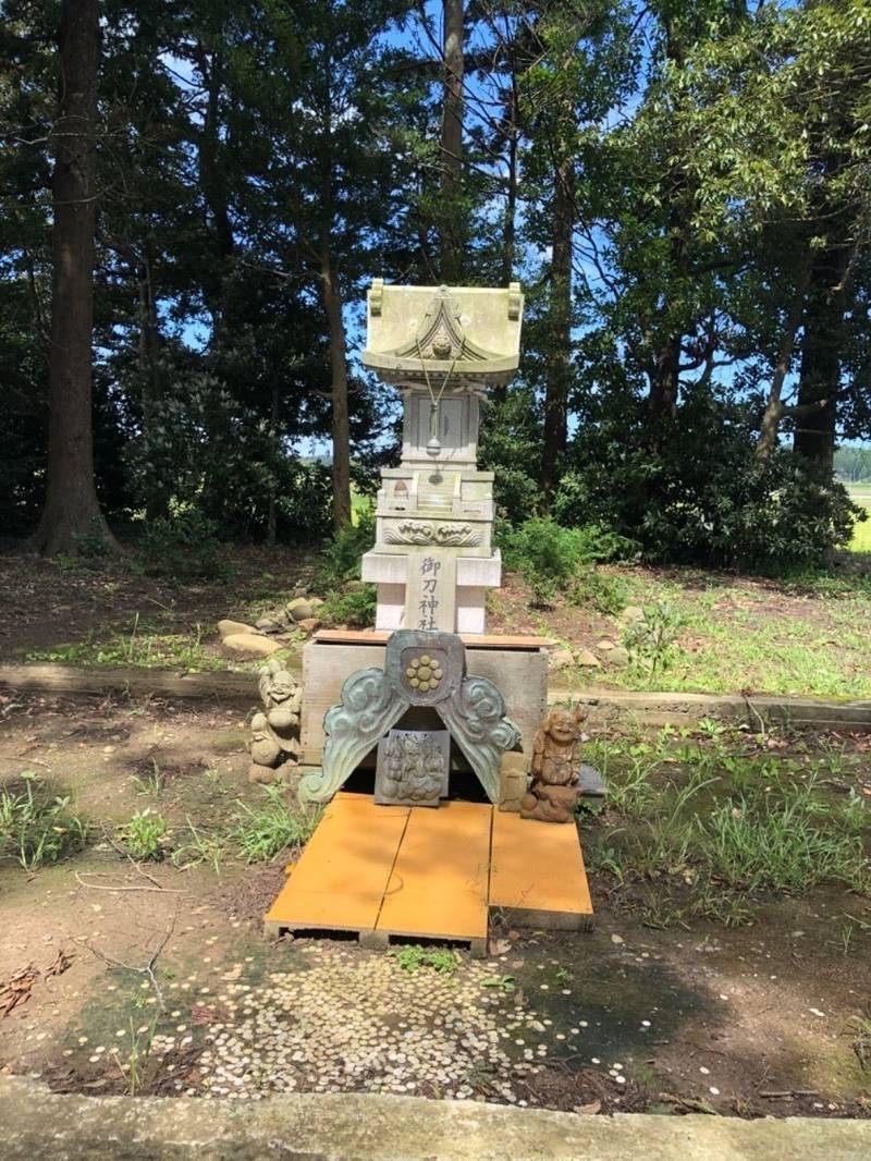 御刀神社