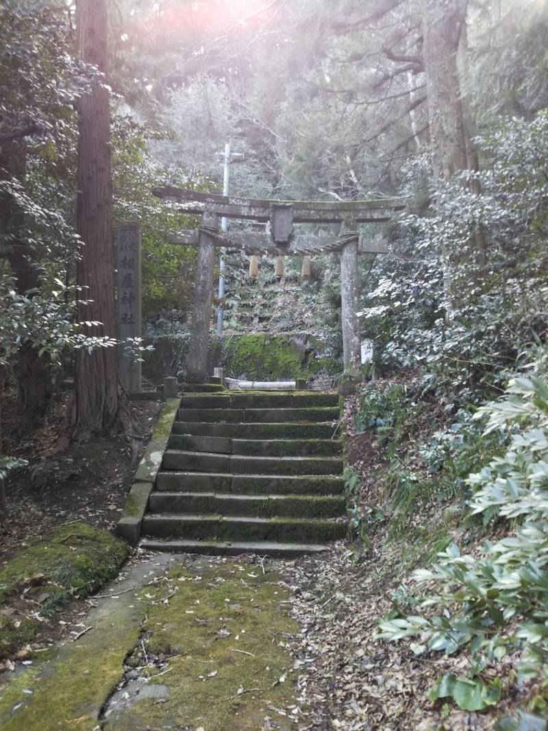 相屋神社 鳥取市 鳥取県 Omairi おまいり