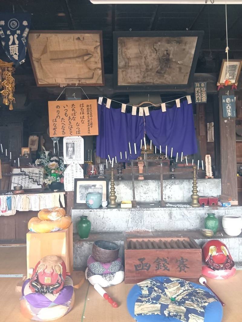 実相院,山形県尾花沢市延沢２０１３