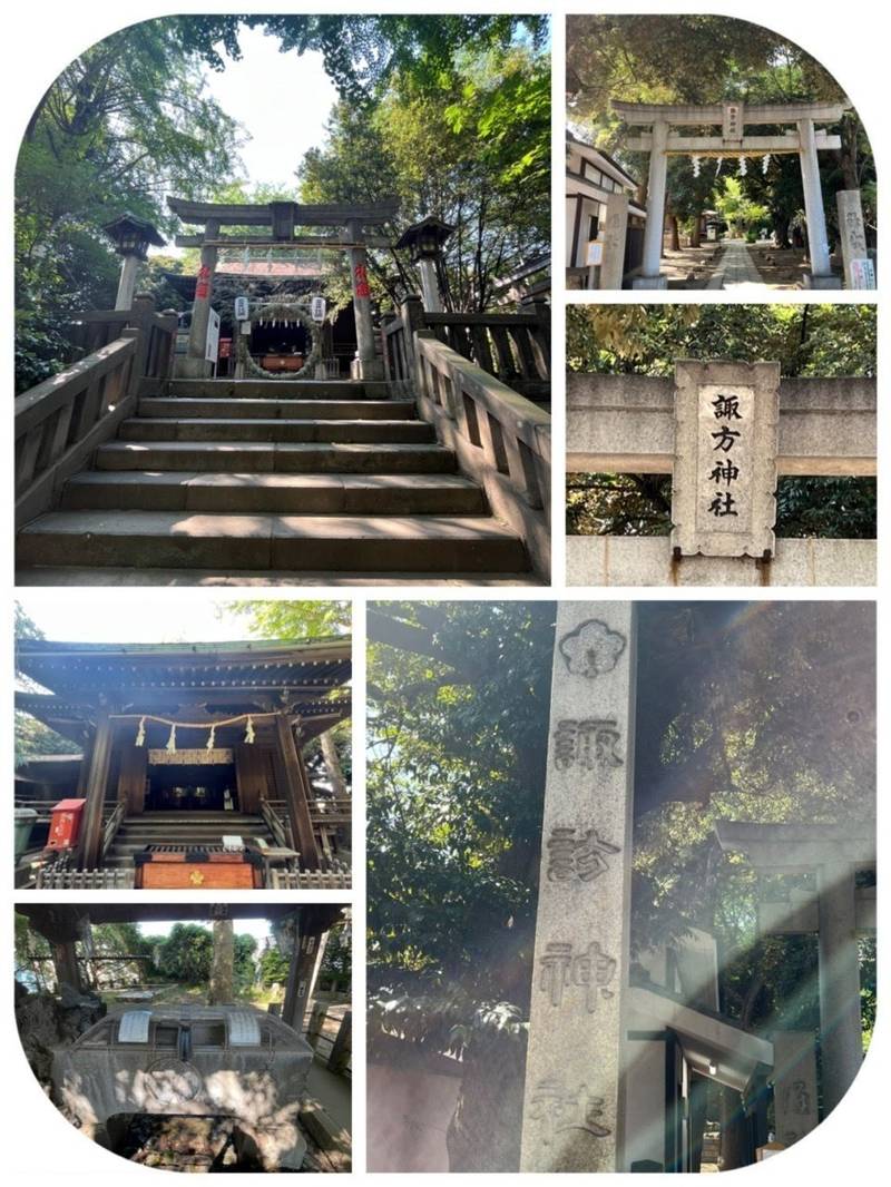 諏方神社   (おすわさま),東京都荒川区西日暮里3-4-8