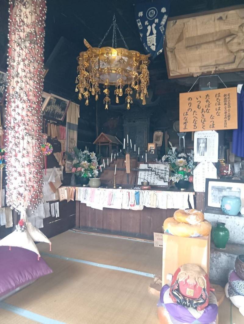 実相院,山形県尾花沢市延沢２０１３