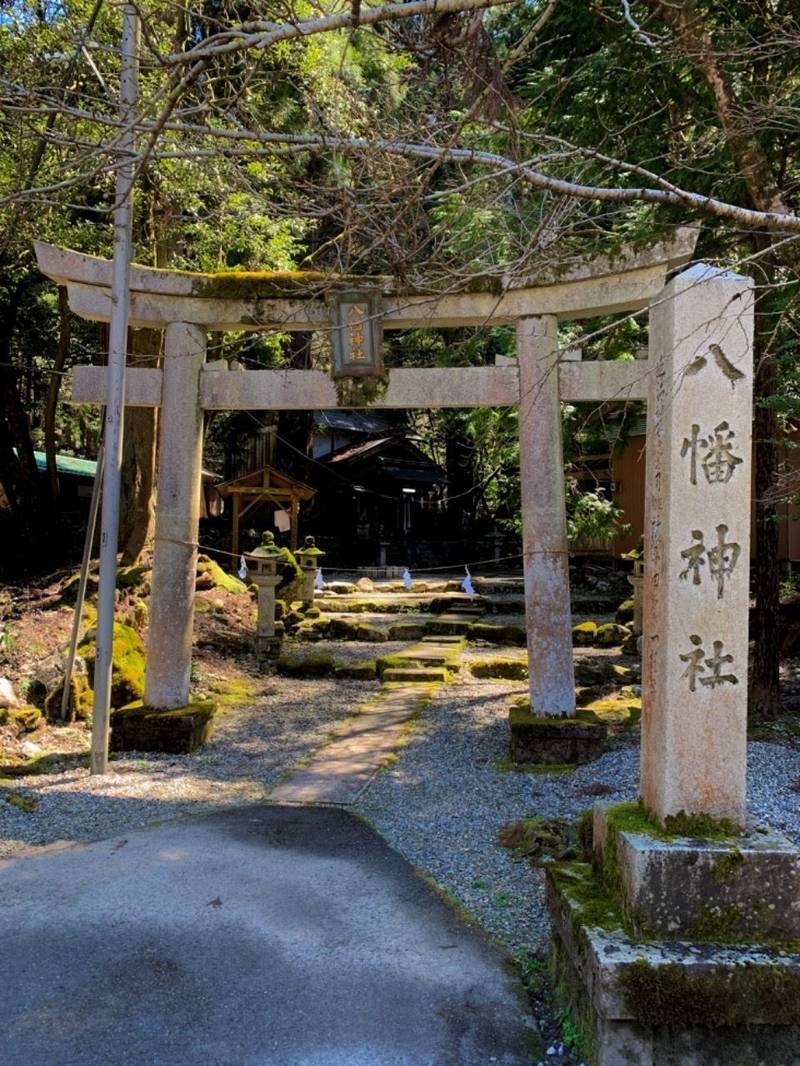 八幡神社   (多賀町河内),滋賀県犬上郡多賀町河内159