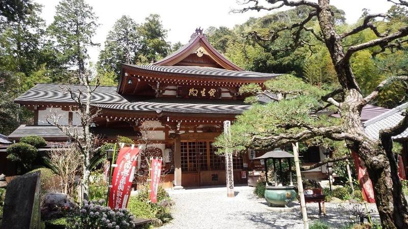 油山寺 御朱印 袋井市 静岡県 Omairi おまいり