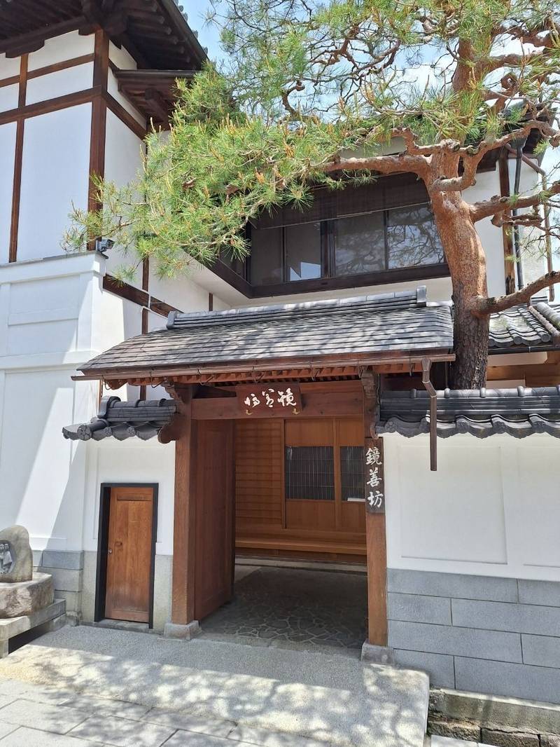 鏡善坊,長野県長野市元善町451