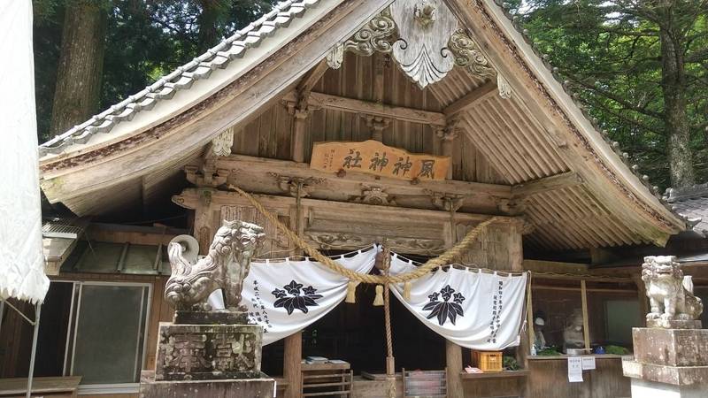 風神神社,岐阜県中津川市阿木5740-1