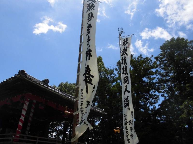 山名神社