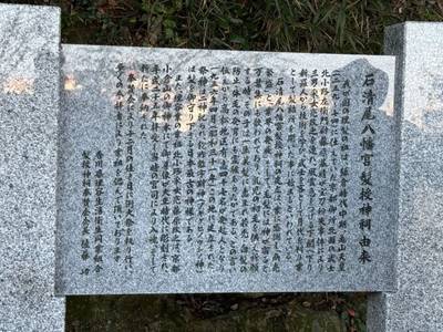髪授神祠,見どころ,燭台