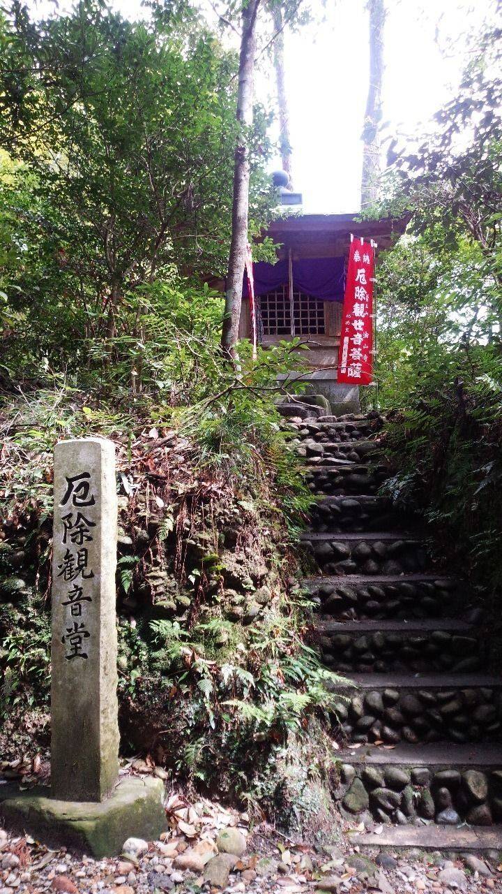 油山寺 袋井市 静岡県 の見どころ 油山寺の薬師本 By 黒モアイ Omairi おまいり