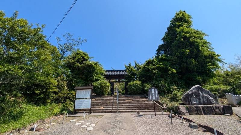 隠岐国分寺,島根県隠岐郡隠岐の島町池田風呂前5番地