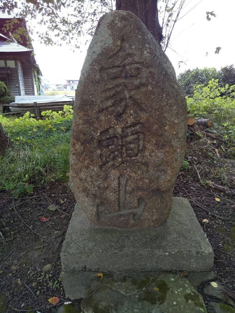 御所神社 (正厳),山形県尾花沢市大字正厳字宮原746-9