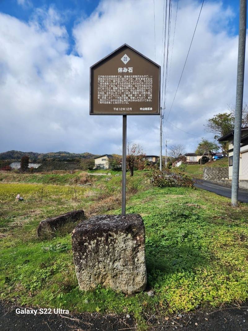 天満神社   (上山市中山),山形県上山市中山2643
