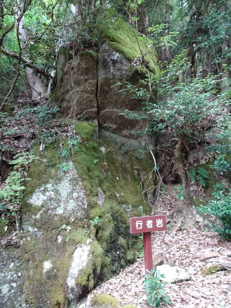 息障寺,滋賀県甲賀市甲南町杉谷３７７４