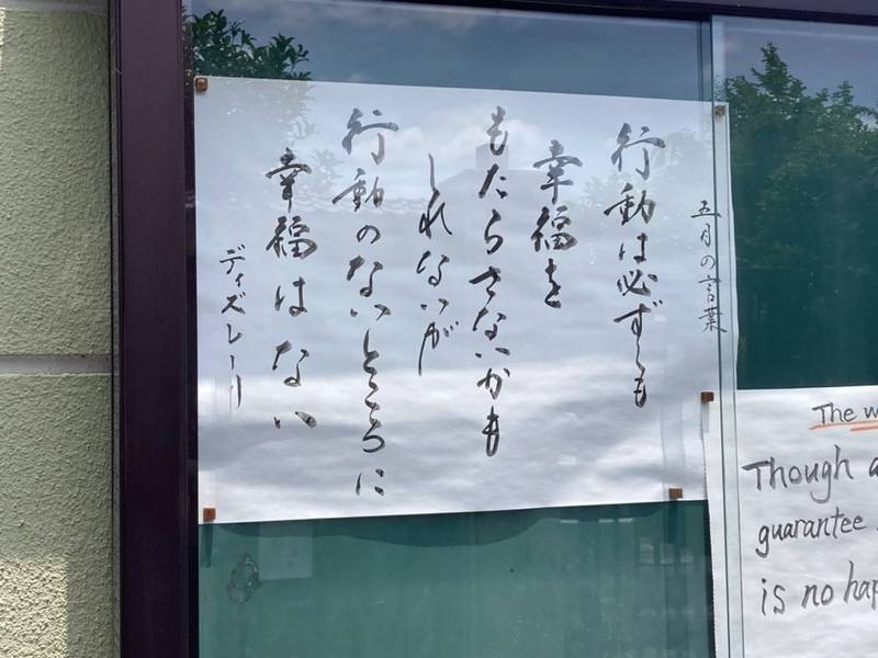 普賢寺,東京都府中市紅葉丘2-26-7