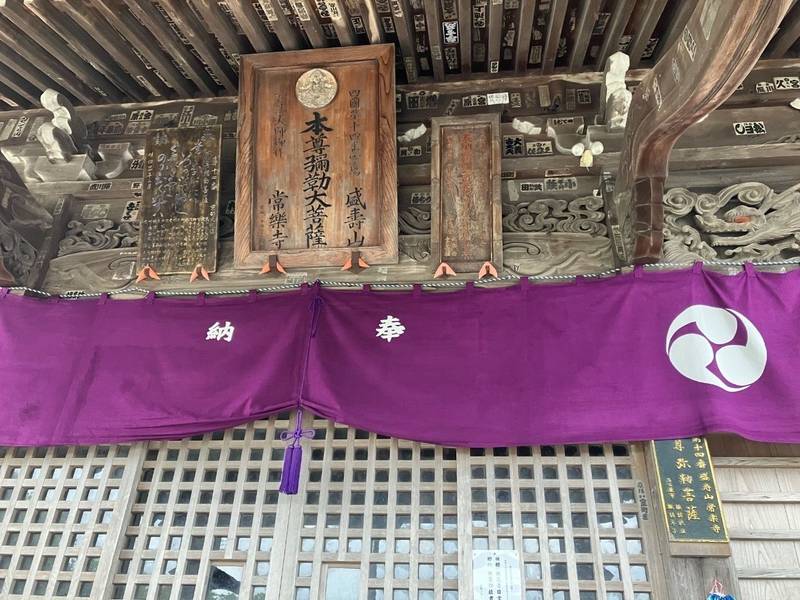 常楽寺,徳島県徳島市国府町延命606番地