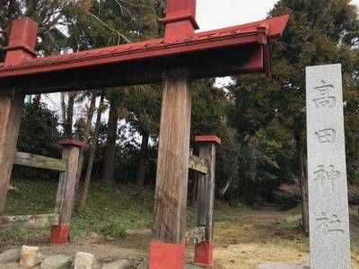 高田神社,見どころ,ほし