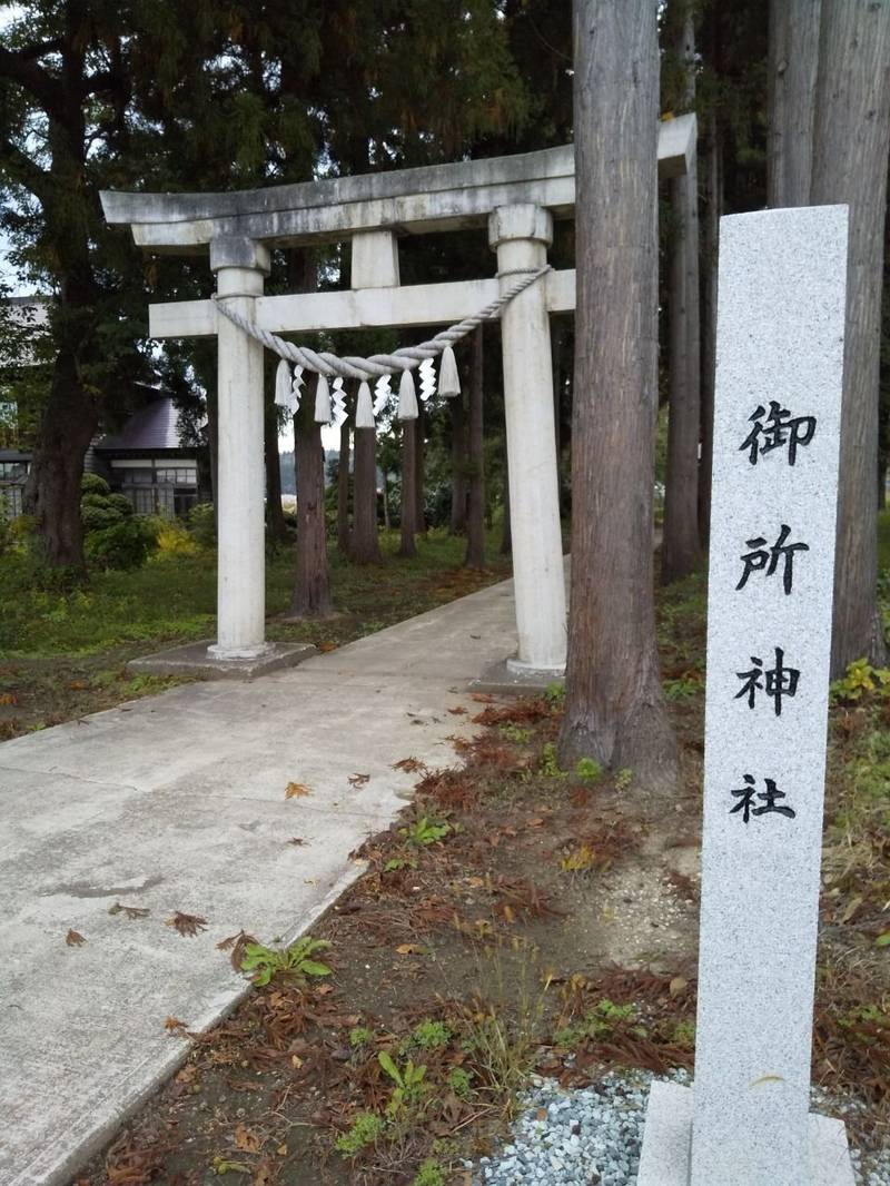 御所神社 (正厳),山形県尾花沢市大字正厳字宮原746-9