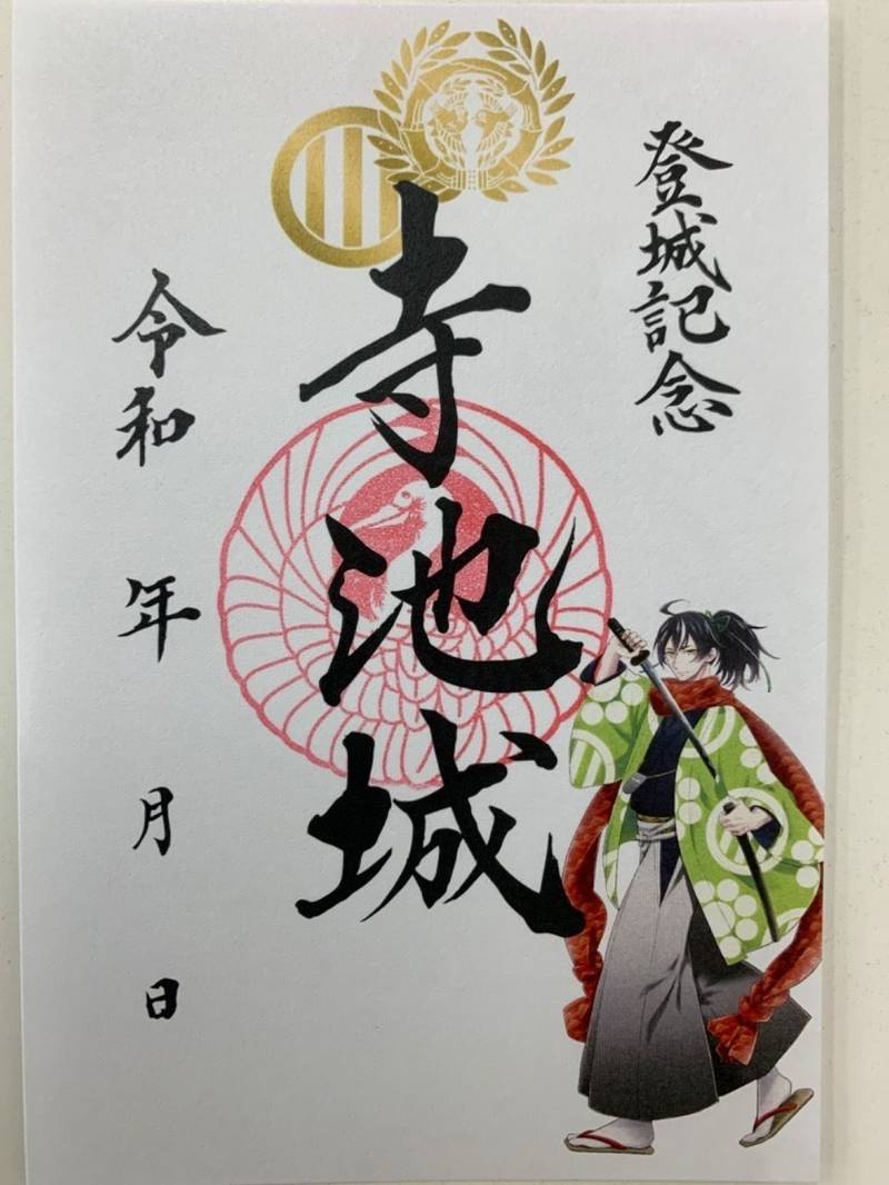 寺池城,宮城県登米市登米町池桜小路2-1