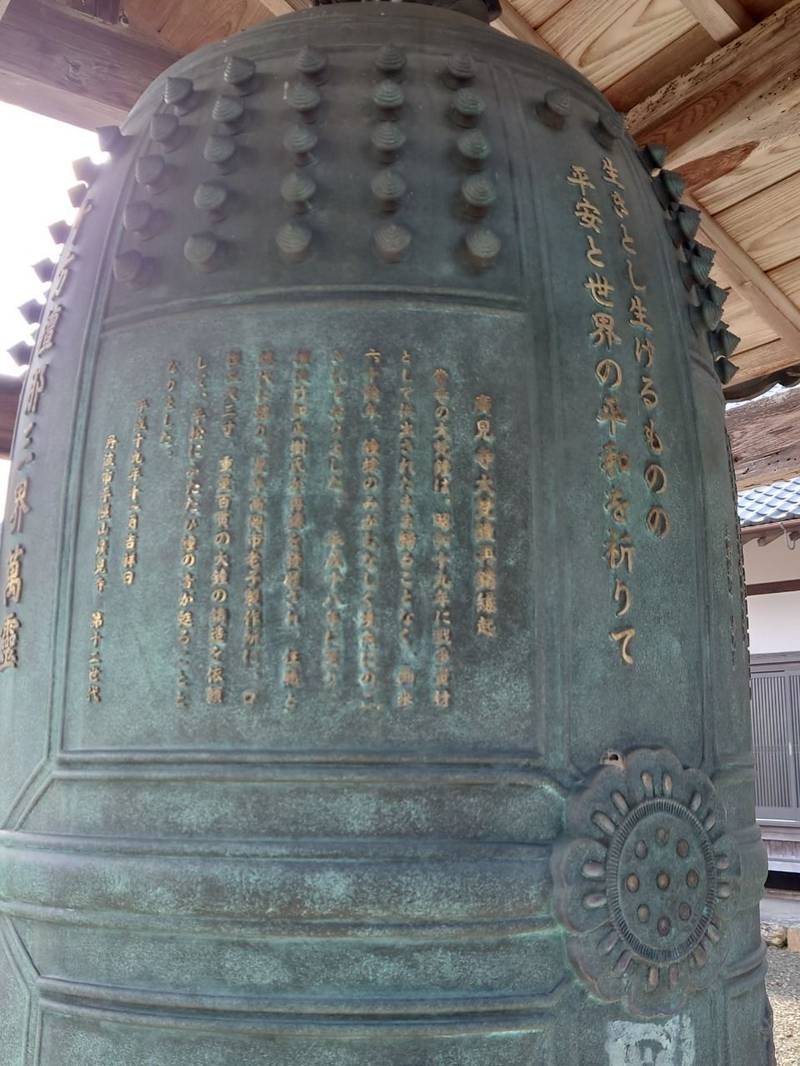 広見寺,兵庫県丹波市春日町平松４０９